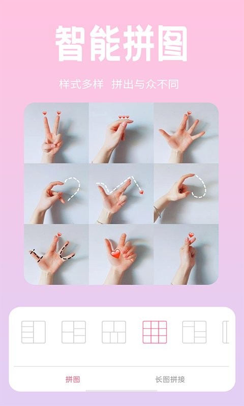 恋恋美颜相机软件 v1.0.1 安卓版 1