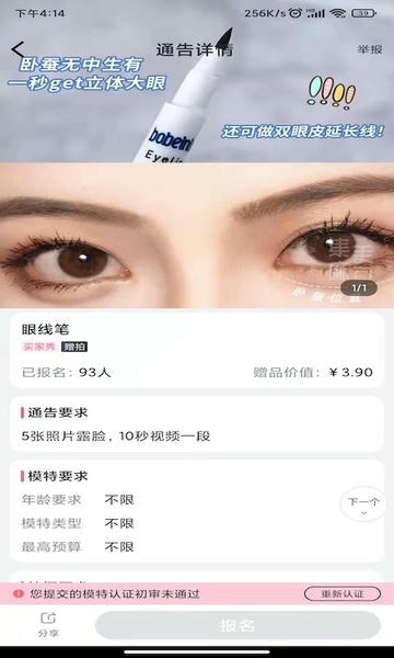 集美麻豆app下载