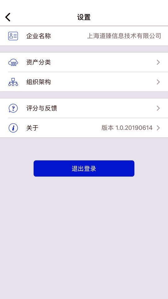 玛雅固定资产app v4.1.20260425 安卓版 1