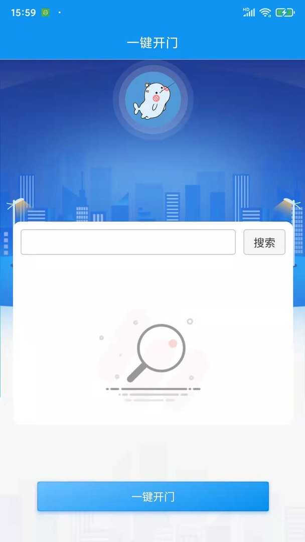 憬悦管家官方版 v1.5.400 安卓版 2