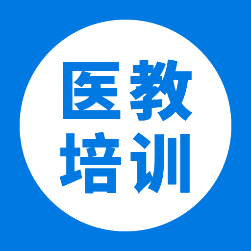 医教培训平台