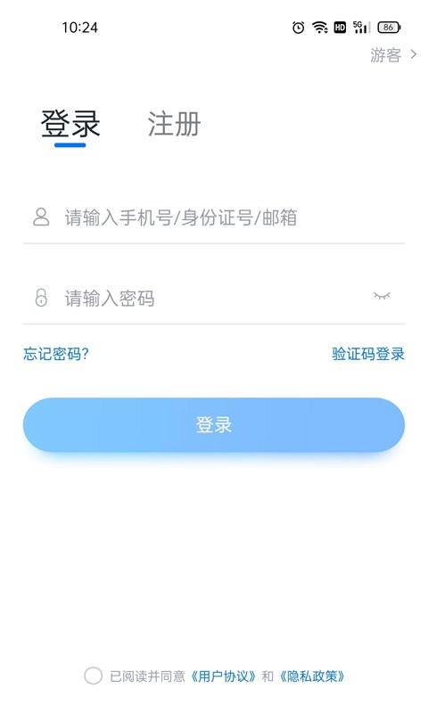 即刻考官方版 v1.1.5 安卓版 2