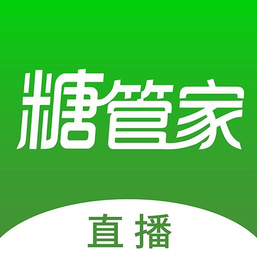 华益糖管家手机版