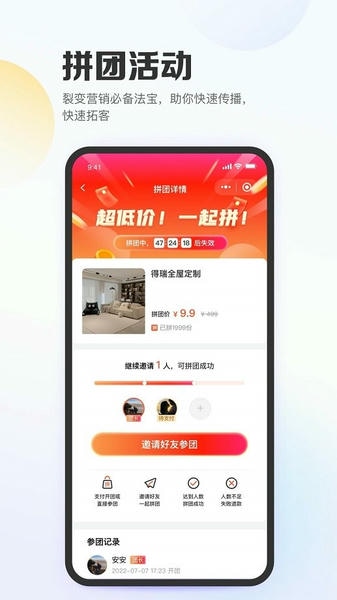 亿英会员软件 v2.4.7 安卓版 0