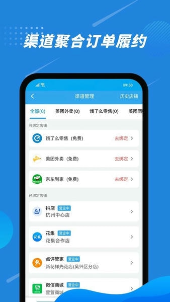 花集通最新版 花集通官方版