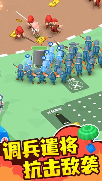 小兵传奇手机版 v1.0.8 安卓版 1