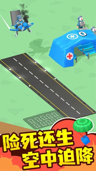 小兵传奇手机版 v1.0.8 安卓版 0
