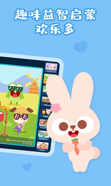儿歌多多hd车机版 v3.3.9.2 安卓版 0