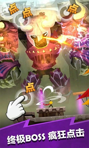 点杀泰坦2破解版内置修改器(Tap Titans 2) v6.5.2 安卓版 0