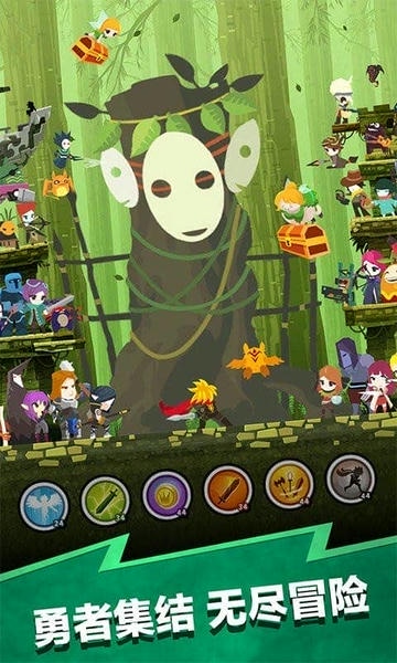 点杀泰坦2破解版内置修改器(Tap Titans 2) 点杀泰坦2破解版