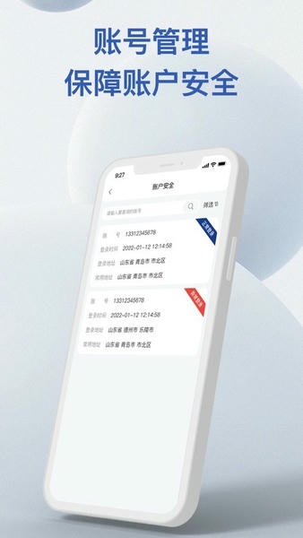 易批服务商 易批服务商app下载