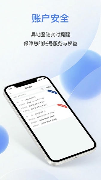 易批商家端 v1.8.0 安卓版 3