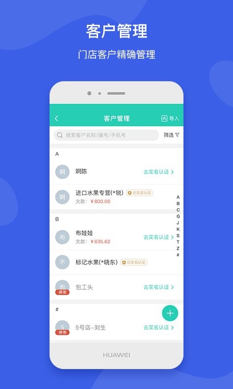 芝麻地卖手端 芝麻地卖手端app下载