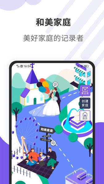 紫舍最新版 v1.5.4 安卓版 1