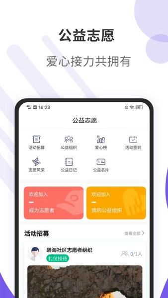 紫舍最新版 v1.5.4 安卓版 2