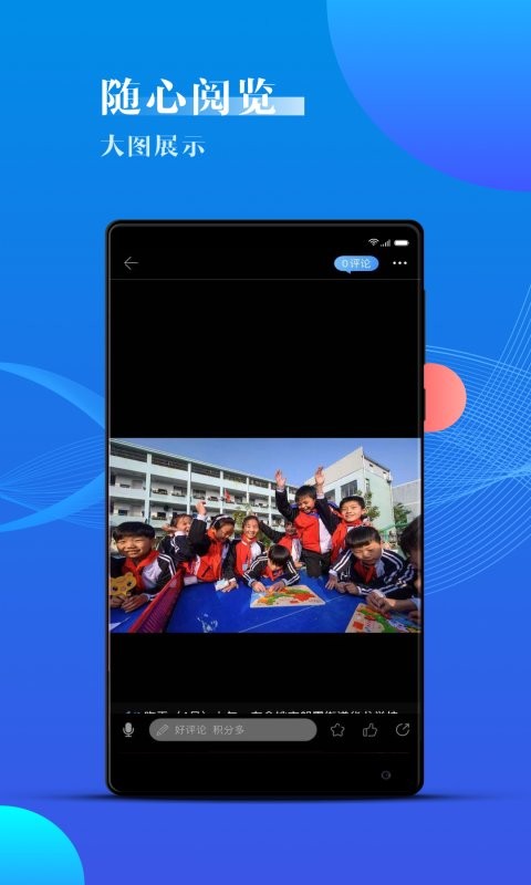 海曙app 海曙新闻客户端下载