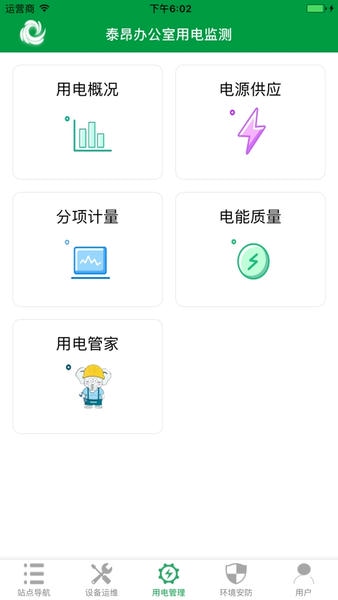 易维安 易维安app下载安装