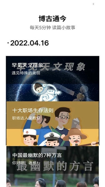疫苗接种记录软件 v1.0.1 安卓版 0