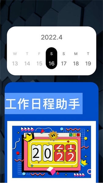 疫苗接种记录软件 v1.0.1 安卓版 2