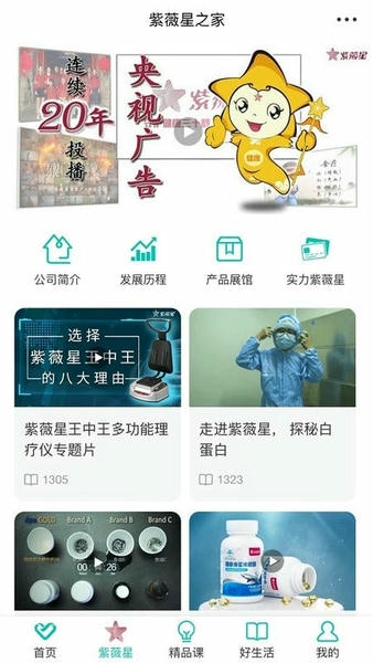 熠选 熠选app下载安装