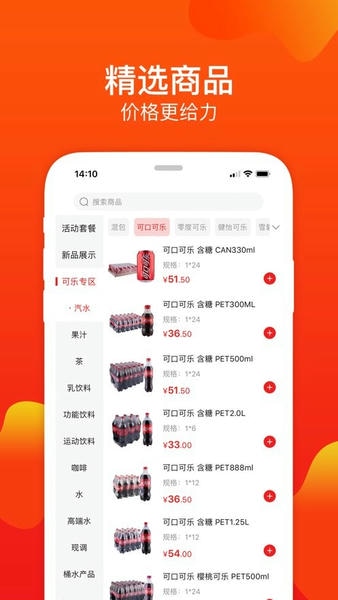 可乐go软件 可乐go客户端