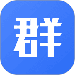 群好找免费版