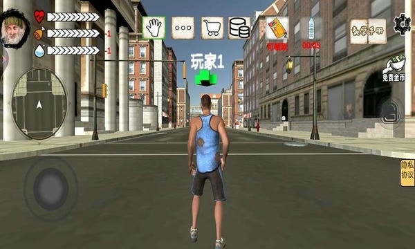乞丐模拟器中文版 v2.0 安卓版 2
