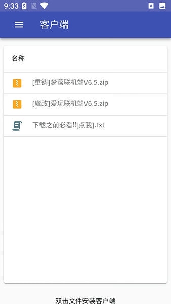 我的世界神奇宝贝启动器手机版 v0.1.4 安卓版 2