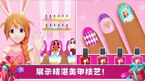 我的生活模拟器最新版 我的生活模拟器官方版