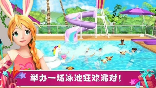 我的生活模拟器游戏 v1.05 安卓版 1