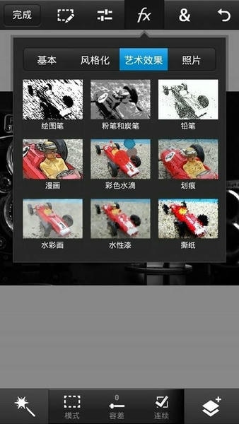 ps cc2019中文版 v9.9.9 安卓版 2