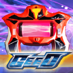 dx捷德升华器(dx ultraman geed)v0.1 安卓版