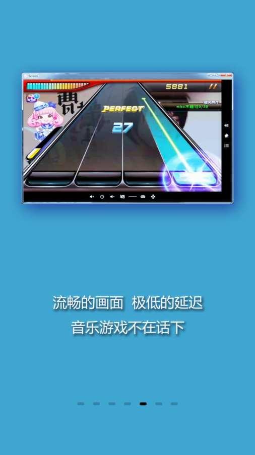 screen投屏软件 v1.34.0 安卓版 0