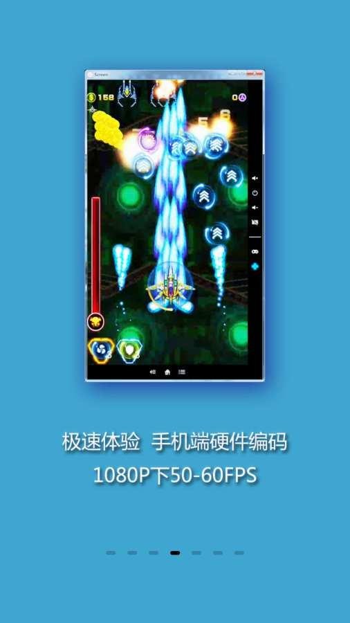 screen投屏软件 v1.34.0 安卓版 2