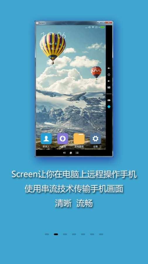 screen投屏 screen投屏app下载