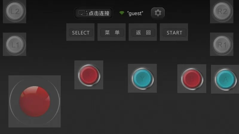 小鸡模拟器手柄驱动软件 v1.2 64位电脑版 0