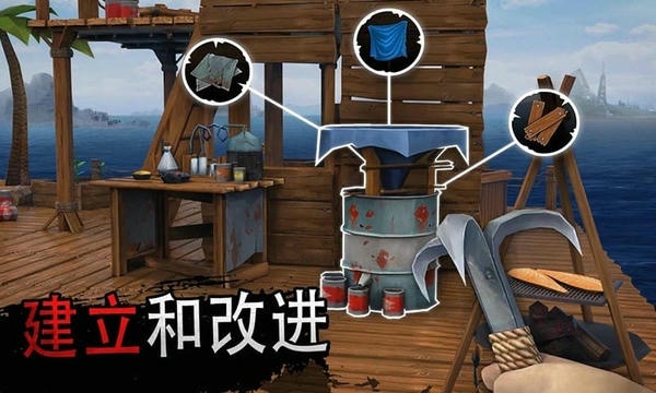 木筏生存大冒险官方版 v3.0.1 安卓版 2