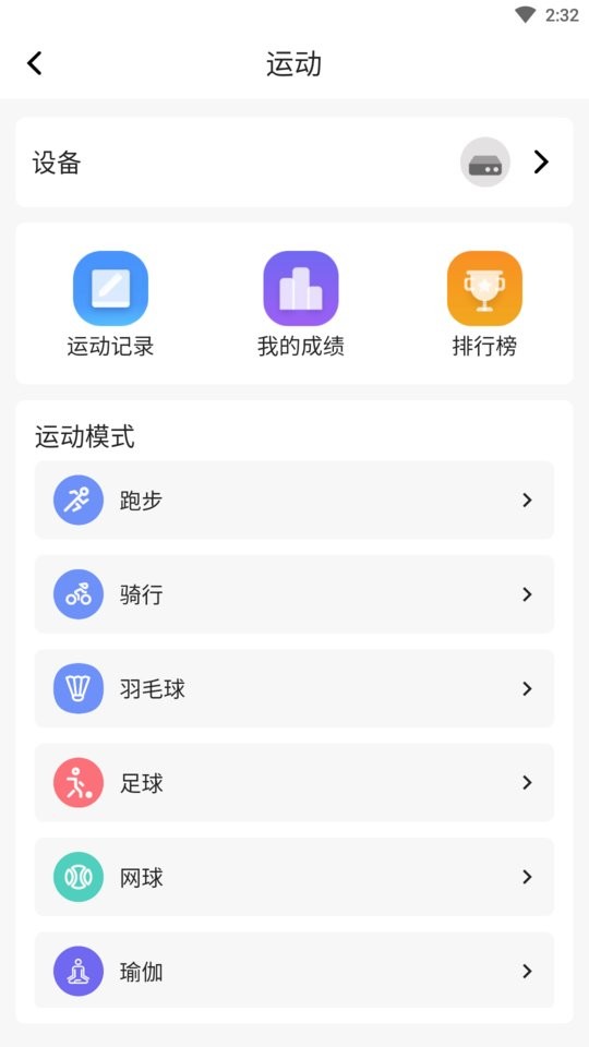 数智家医手机版 v1.58.0 安卓版 0