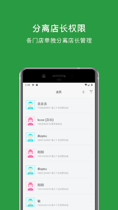 蜗牛观星软件 蜗牛观星app下载