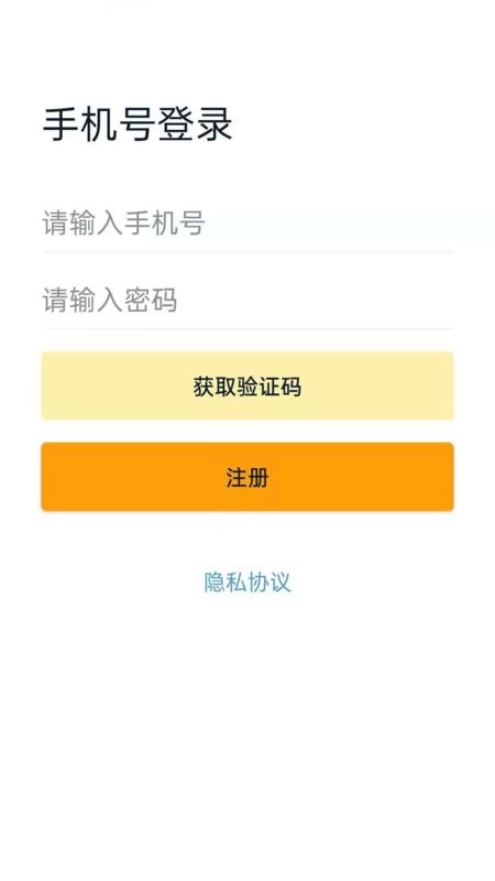 枫叶租车软件 v5.8.2 安卓最新版 0