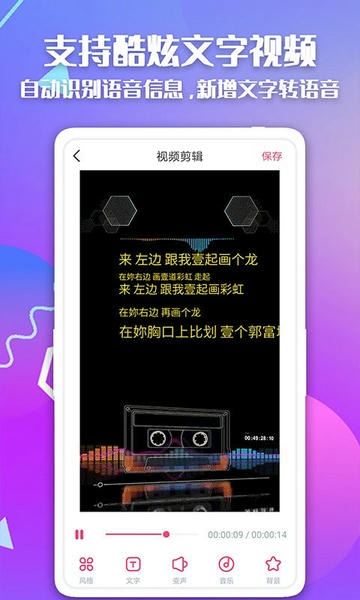 简映免费版 v2.4.1 安卓版 1
