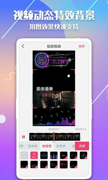 简映免费版 v2.4.1 安卓版 2