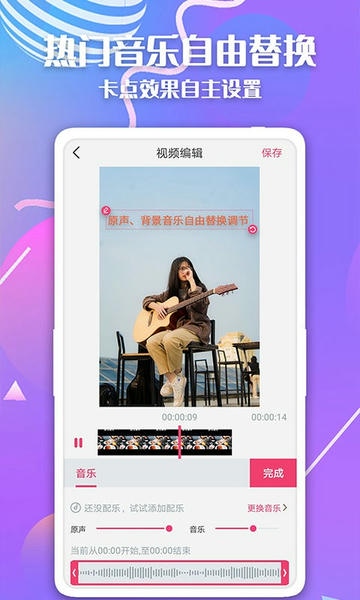 简映免费版 简映app下载