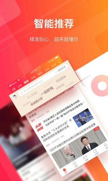 长城24小时客户端 v4.0.9 安卓版 0