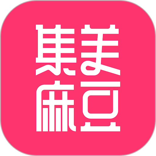 集美麻豆最新版