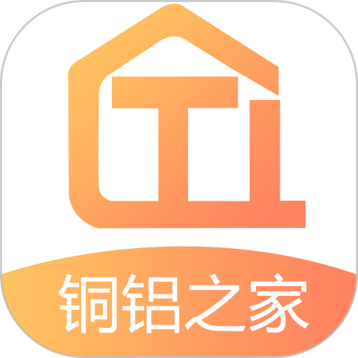 铜铝之家官方版