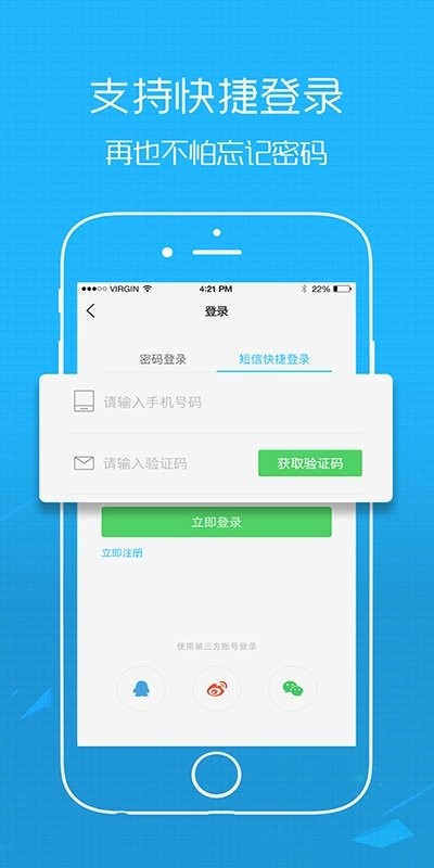 丰县论坛最新版 v7.7.2 安卓版 0