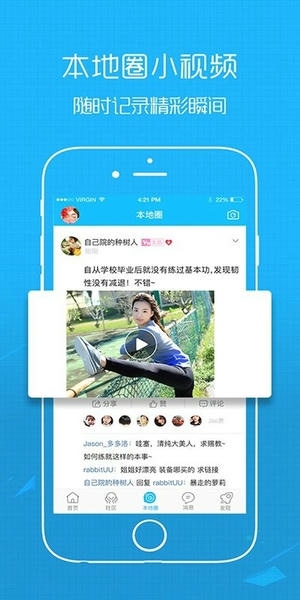 丰县论坛最新版 v7.7.2 安卓版 1