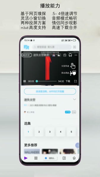 Rains浏览器官方版 v4.0.3.6 安卓版 0