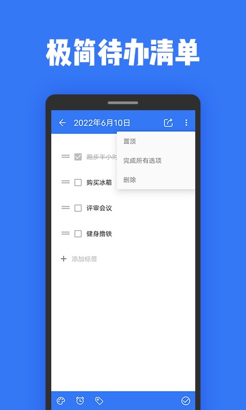 日记本记事app手机版 v2.7.4 安卓版 0